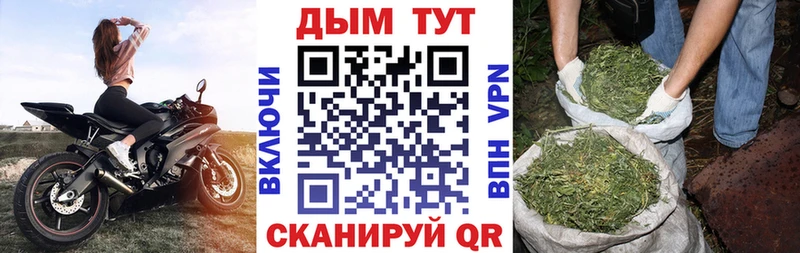 Где можно купить наркотики Безенчук ГАШ COCAIN СК Марихуана Галлюциногенные грибы Мефедрон