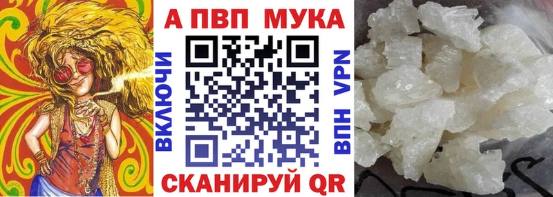 А ПВП Crystall  Безенчук 