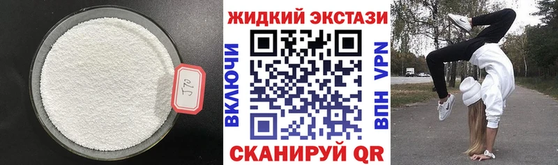БУТИРАТ оксибутират  Безенчук 