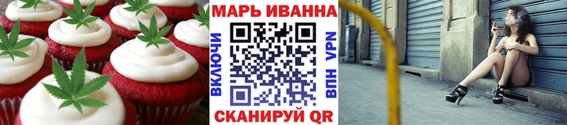 хочу наркоту  Безенчук  Печенье с ТГК конопля 