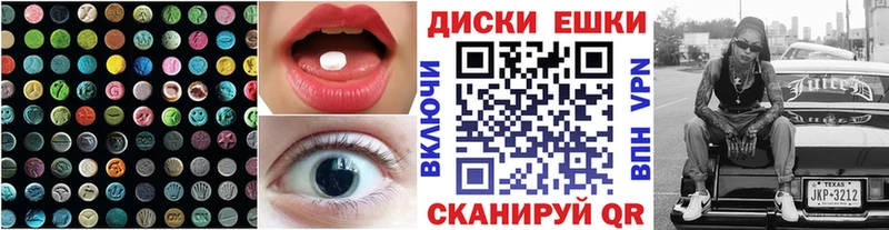 нарко площадка клад  цены наркотик  Безенчук  Ecstasy Philipp Plein 