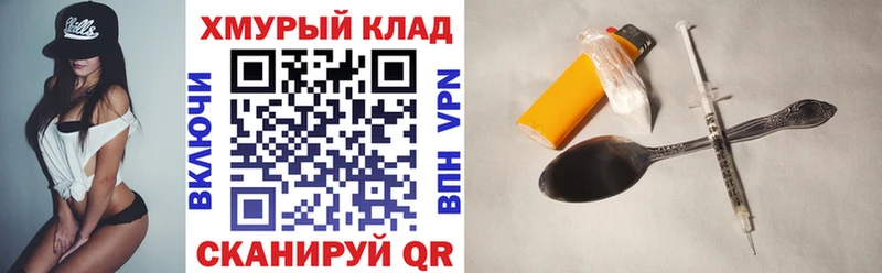 OMG tor  Безенчук  Героин белый  купить закладку 