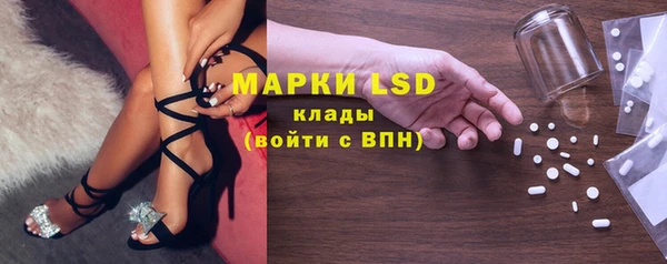 круглые Бородино