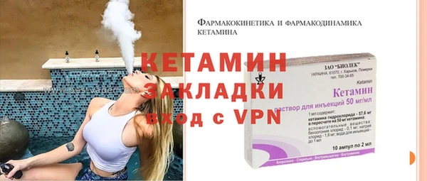 круглые Бородино