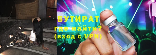2c-b Бронницы