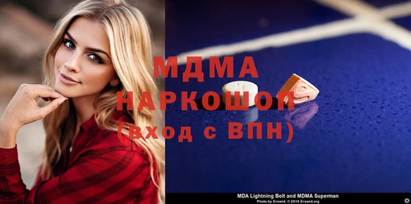 круглые Бородино