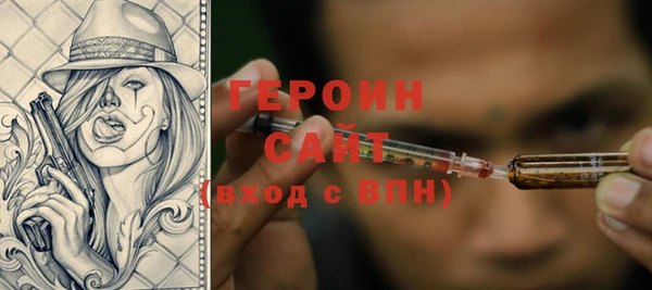 2c-b Бронницы
