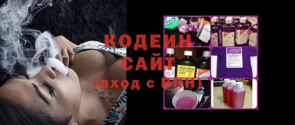 круглые Бородино