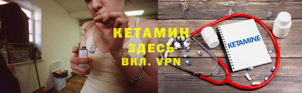 2c-b Бронницы