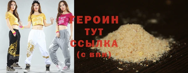 2c-b Бронницы