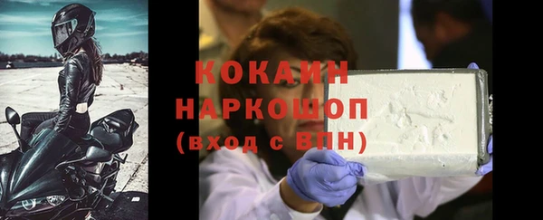 эйфоретик Бугульма
