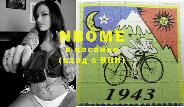 2c-b Бронницы