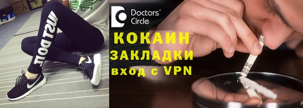 эйфоретик Бугульма