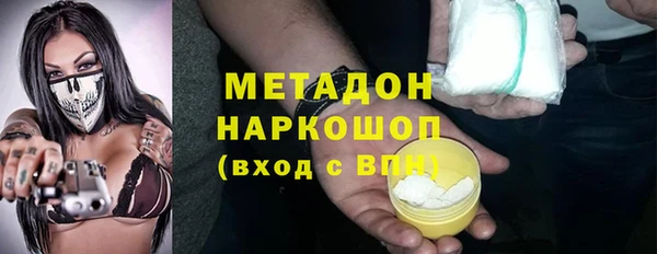 2c-b Бронницы