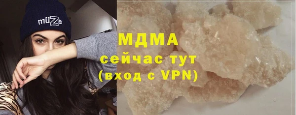 эйфоретик Бугульма
