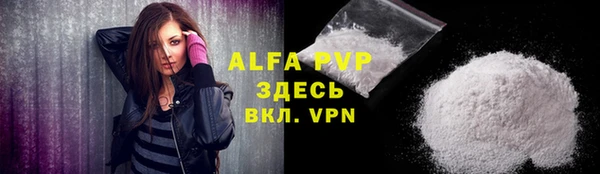 эйфоретик Бугульма
