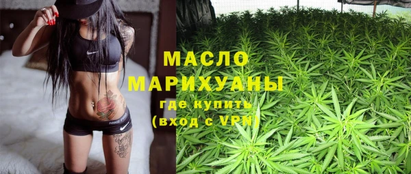 2c-b Бронницы