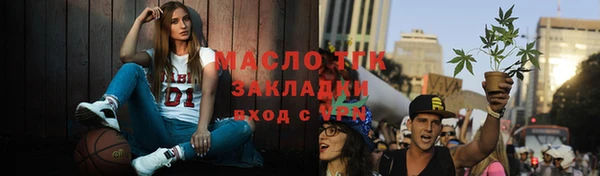 не бодяженный Богородицк