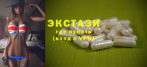 эйфоретик Бугульма