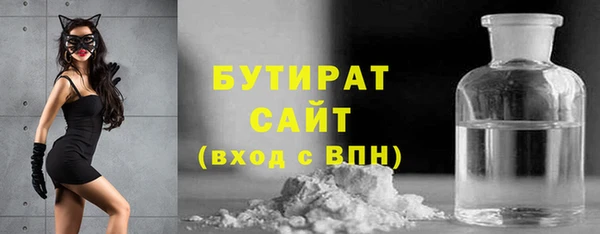 2c-b Бронницы