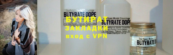 эйфоретик Бугульма