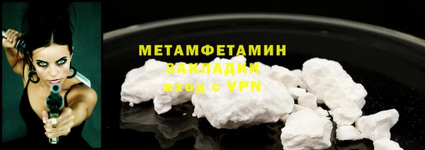 круглые Бородино