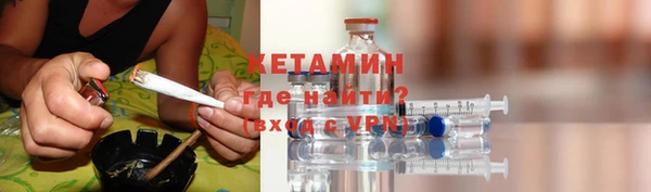 круглые Бородино