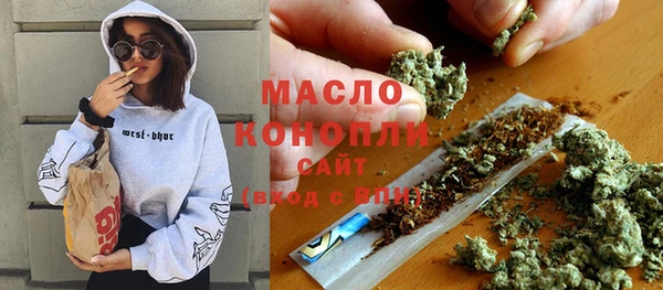 мдма Богородск
