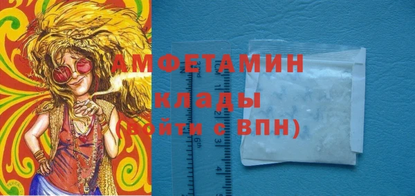 2c-b Бронницы