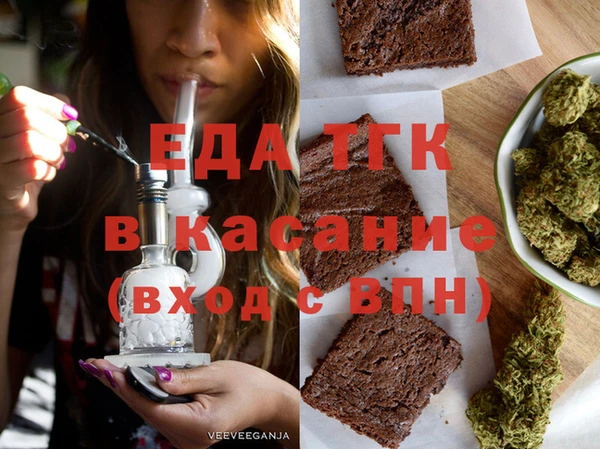 круглые Бородино