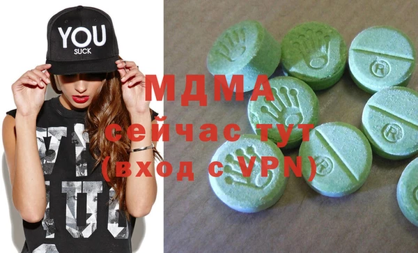 эйфоретик Бугульма