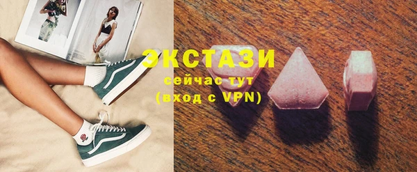 эйфоретик Бугульма