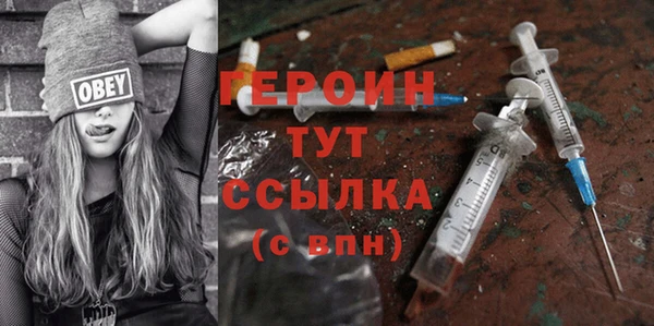 2c-b Бронницы