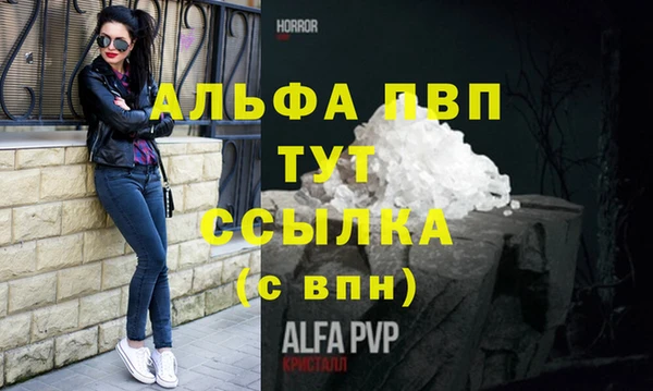 круглые Бородино