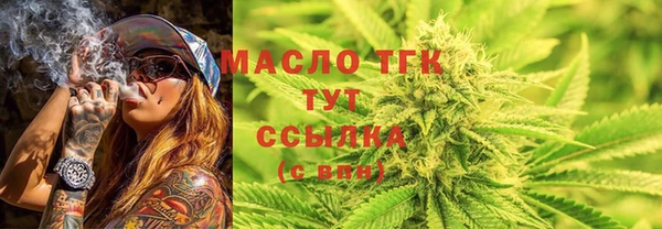 эйфоретик Бугульма