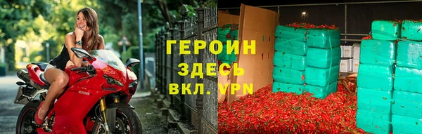 круглые Бородино
