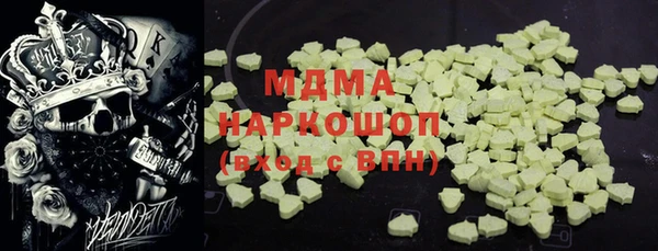 круглые Бородино