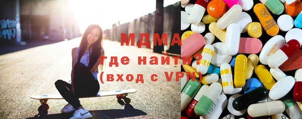 круглые Бородино