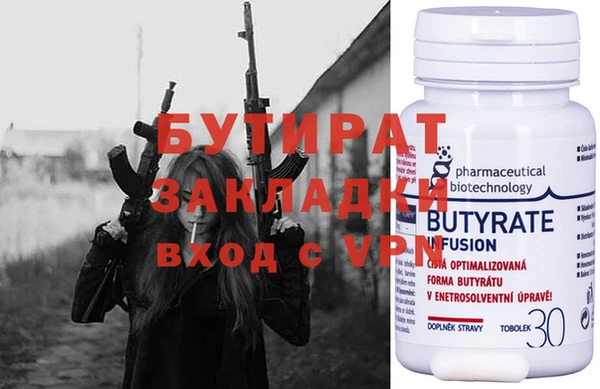 круглые Бородино