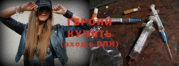 круглые Бородино
