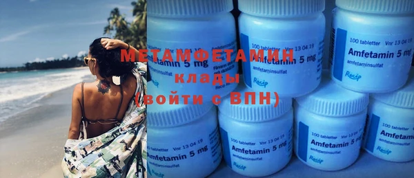 круглые Бородино