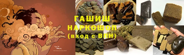 круглые Бородино