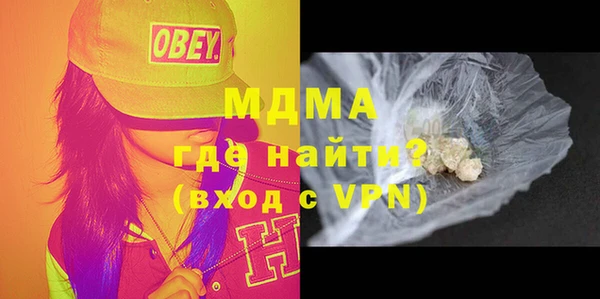 эйфоретик Бугульма