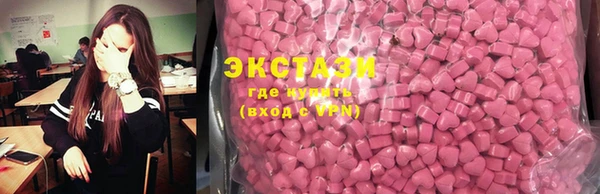 эйфоретик Бугульма