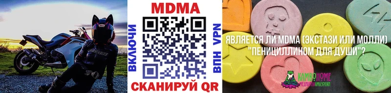 МДМА кристаллы Безенчук