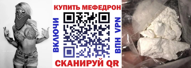 OMG ONION  Безенчук  Мефедрон mephedrone 