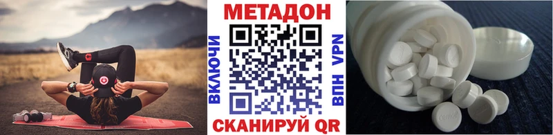 МЕТАДОН кристалл Безенчук