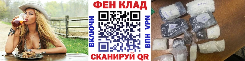 что такое наркотик  Безенчук  МЕТАМФЕТАМИН кристалл 