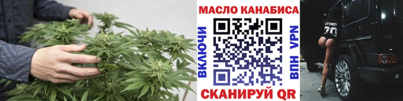 наркота  Безенчук  Дистиллят ТГК вейп с тгк 