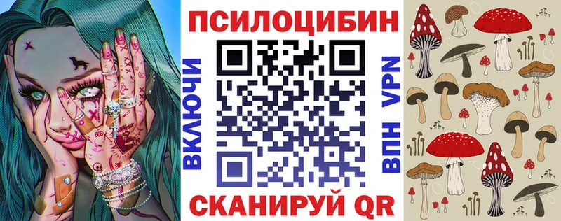 Галлюциногенные грибы мицелий  Безенчук 